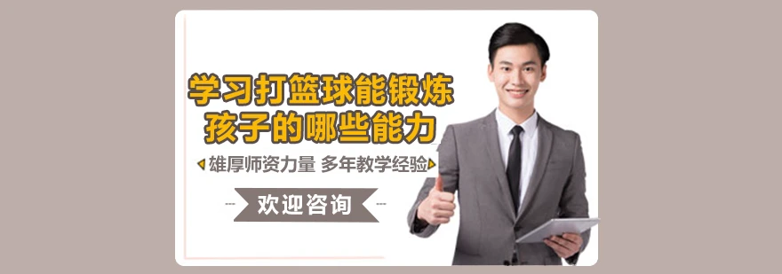 如何安排篮球主力的赛季前训练_2