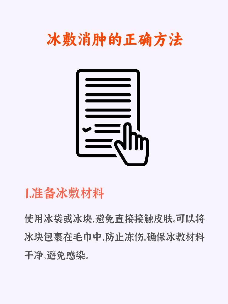 如何通过激励帮助篮球运动员突破瓶颈_2